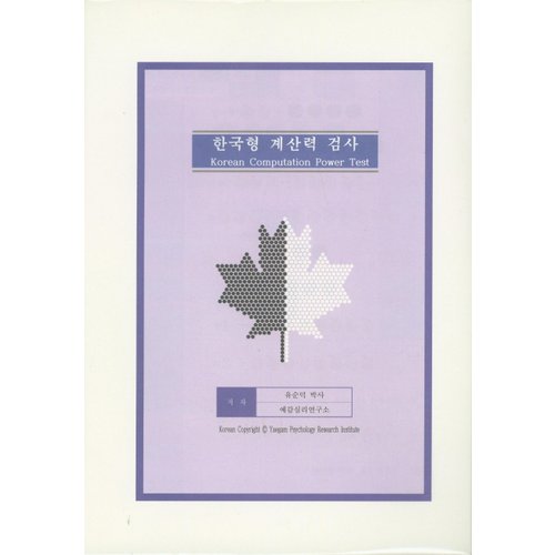 http://biblio.booxen.com/IMG_ISBN13/2018/12/9791189083250_L.jpg