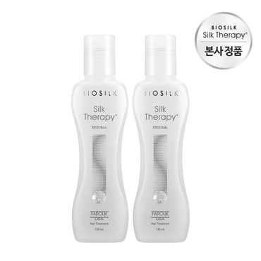 실크테라피 오리지널 에센스 130ml x 2개