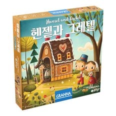 브레인티저스 동화게임 헨젤과그레텔 6세이상 2-4인 협동