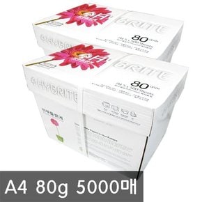 하이브라이트 A4 80g 복사용지 2BOX 5000매/A4용지