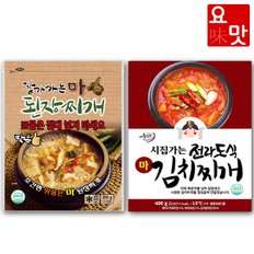 요맛 시집가는농산 찌개류 2종10팩/된장찌개 돼지김치찌개 각5팩