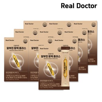 리얼 닥터 리얼닥터 알부민 활력플러스 마시는 고함량 난백 비타민B군 3종 14포, 10개