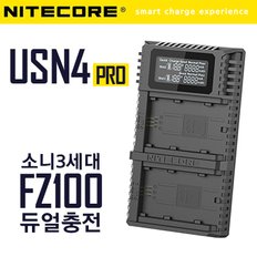 [NITECORE] 나이트코어 USN4 PRO 소니 FZ100 전용 배터리 듀얼 급속 충전기