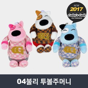 콜리스 04불리 투볼주머니 [3컬러]