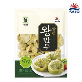 [푸른들마켓][사조] 알찬 왕만두 (고기) 1.4kg