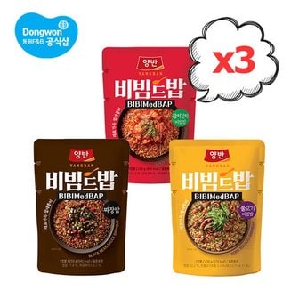 동원 양반 비빔드밥 포켓 불고기/참치김치/짜장 250g 중 3개