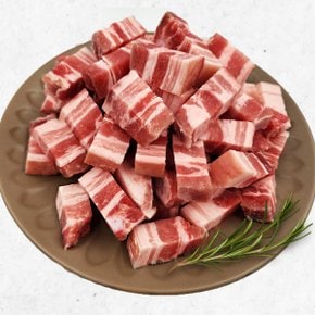 사각큐브 한입 삼겹살(삼겹+오겹) 1kg 1팩