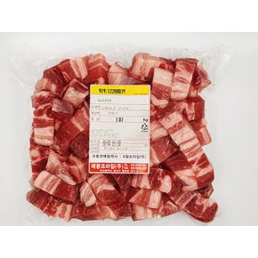사각큐브 한입 삼겹살(삼겹+오겹) 1kg 1팩