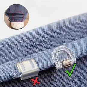 아트박스/퍼주는오빠네 바지밑단클립 청바지 바지단 줄이기 수선 클립 2세대