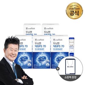 [쇼핑백]두뇌엔 닥터PS 70 포스파티딜세린 분말 5박스(5개월분)