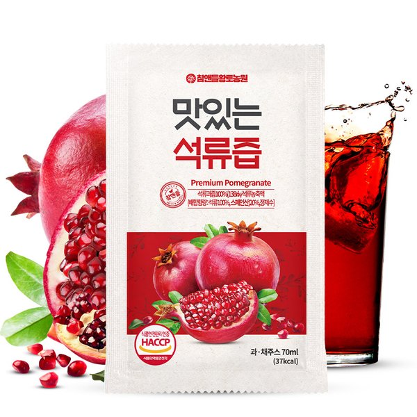 맛있는 13Brix 석류즙 1박스 70ml x 30포 1박스 (3개 구매시 1개 증정)