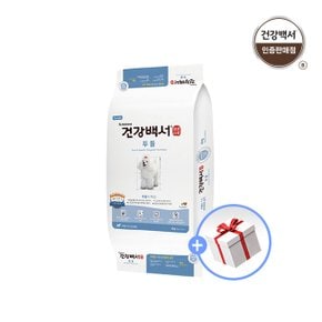 건강백서 강아지사료 전연령용 푸들 6KG + 럭키박스 증정