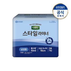 남성 스타일라이너 프리24P_P337023477