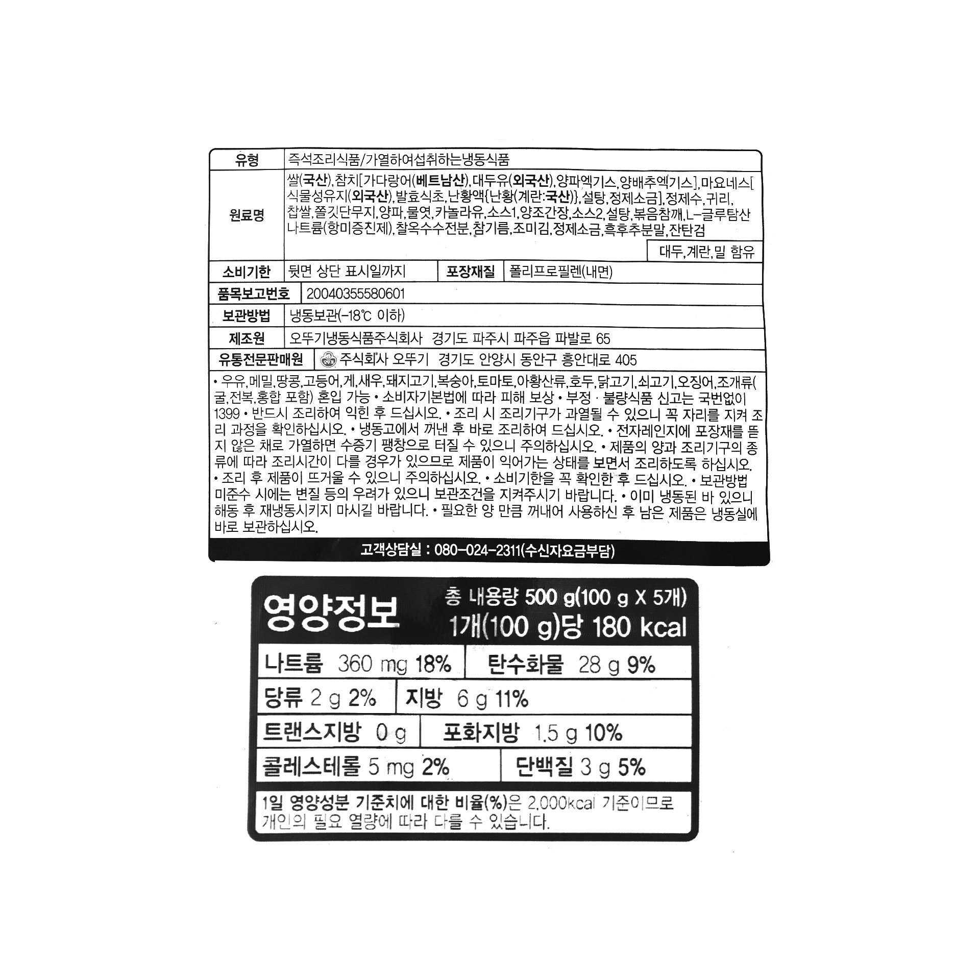 품질표시이미지1