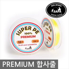 [싸파] 프리미엄 단색 SUPER PE 합사줄 PREMIUM   200m