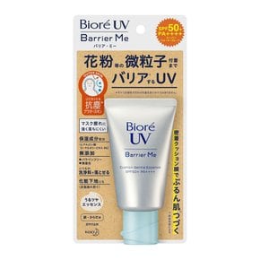 비오레 UV 배리어 미 쿠션 젠틀 에센스 SPF50+/PA++++ 60g