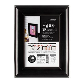 아트사인 4348 스냅액자3R 검정 89x127mm 포토 벽걸이용