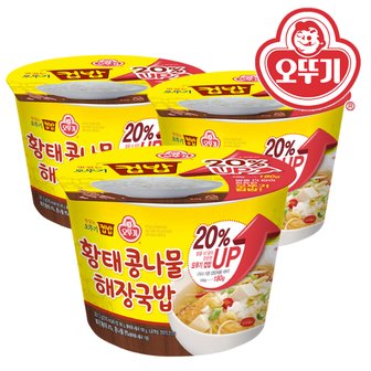  오뚜기  컵밥 황태콩나물 해장국밥  3개(301.5 g x 3개)