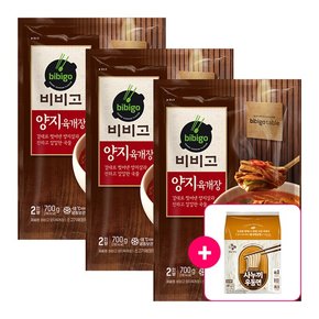 [국물 맛집] 비비고 양지 육개장 2인분X3개 + 우동사리 5인분(냉동)