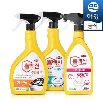  랩신 세정제(주방/욕실/곰팡이) 900mlx2개