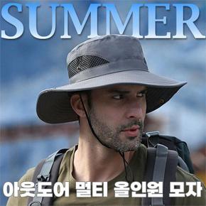 아웃도어모자 등산 낚시모자 캠핑 넓은 사파리모자 (S8986255)