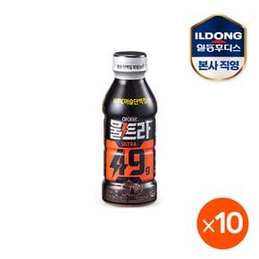 [비밀특가] 하이뮨 울트라 49g 블랙초코 400ml 10병