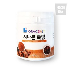[신안죽염] 향긋한 프리미엄 시나몬 죽염 150g