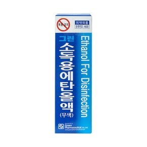 그린제약 소독용 에탄올 60ml
