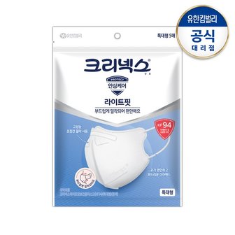 크리넥스 KF94 라이트핏 마스크 특대형 5p-1개