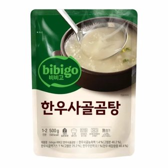  CJ 비비고 한우사골곰탕 500g x 10개