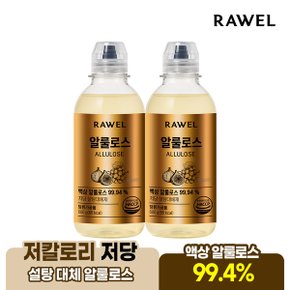 저칼로리 액상 알룰로스 680g x 2병 / 저당 설탕대체재