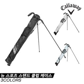 2023 캘러웨이 뉴 스포츠 스탠드 클럽케이스/하프백[남여공용][3COLOR]