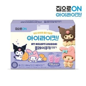 산리오 클레이쿠키만들기 250g x 2개