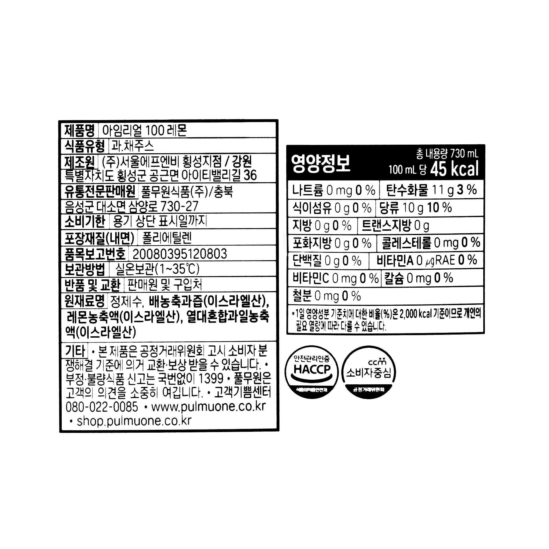 품질표시이미지1