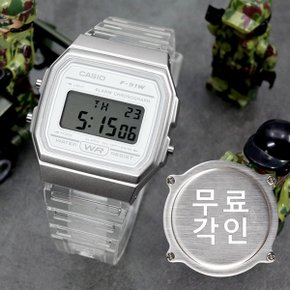 무료각인 카시오 F-91WS-7 경량 슬림 클리어 투명 디지털 캐쥬얼 남자 우레탄 시계 a