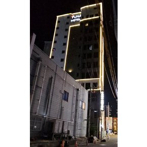 [부산진구] 부산 서면 YUNA(유나) 호텔 비즈니스