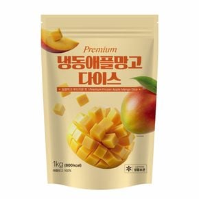 냉동과일 애플망고 다이스 1kgX2개