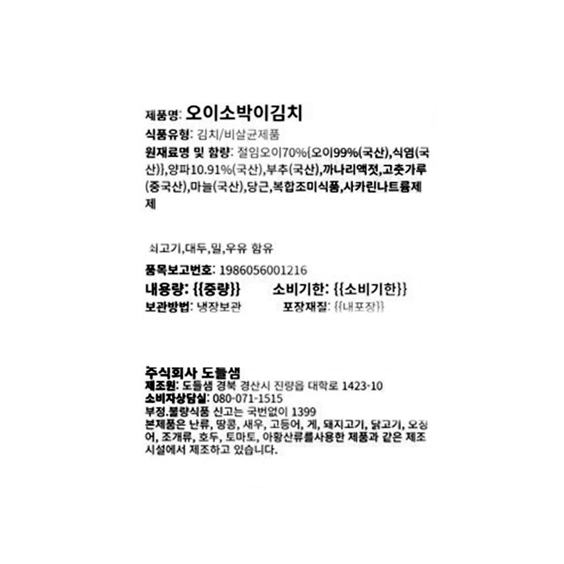 품질표시이미지1