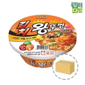 팔도 김치왕뚜껑 1BOX (18컵) (W87ECA1)