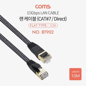 Coms 랜케이블 10M Black 다이렉트 랜선 LAN RJ45