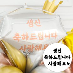 레터링 풍선 스티커 [생일파티 타입4] (4color) (스티커만 단독 구매) (SSG)