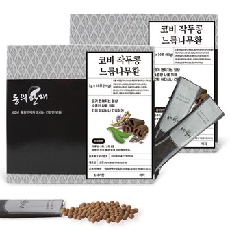  코비 작두콩 느릅나무환 12종 원재료 스틱 90g x 2박스