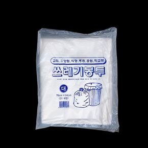 사무실청소 신학기 배접 분리수거봉투 100L 90X110cm 백색 20장