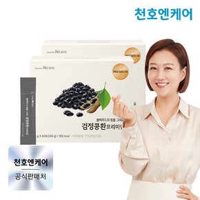 검정콩환 프리미엄 블랙푸드 건강환 (4g*60포*2박스/2개월분)(+쇼핑백)