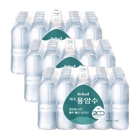 오리온 제주용암수 무라벨 530ml 60펫