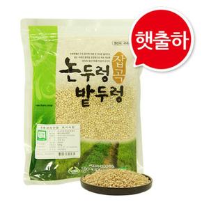 두레생협 찰보리(1kg/유기/해남) (S9396306)