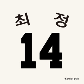 인천 유니폼 열마킹지