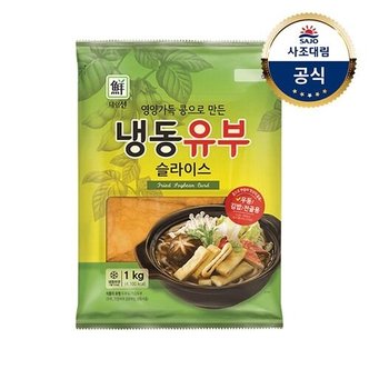 대림선 [대림냉동] 냉동유부슬라이스 1,000g x1개