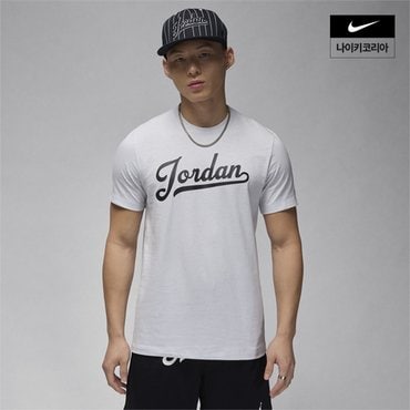 나이키 남성 조던 플라이트 MVP 티셔츠 FN5959-044