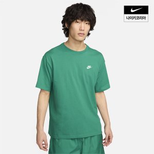 나이키 맨즈 나이키 스포츠웨어 클럽 티셔츠 NIKE FV0376-365